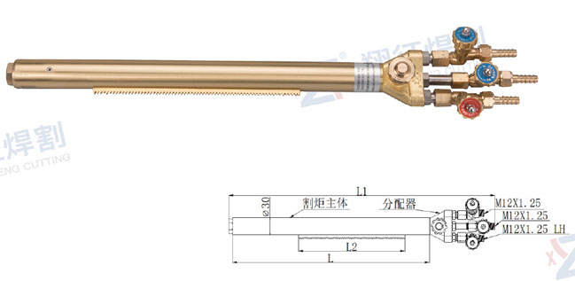 等壓式直條割炬A款-1.jpg